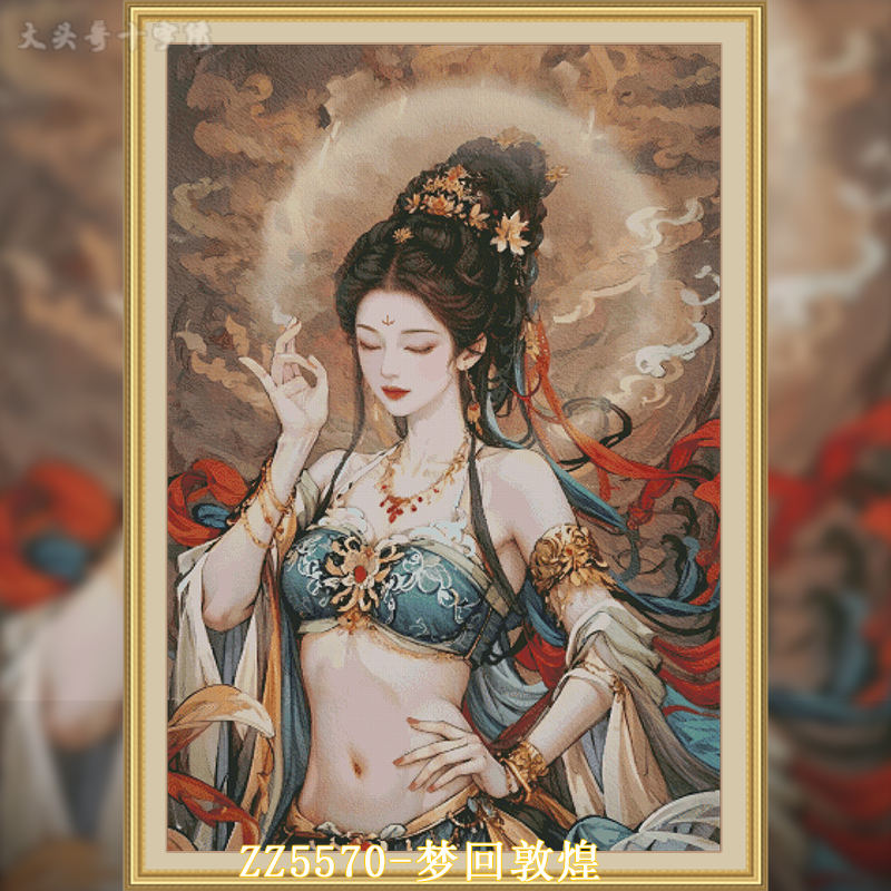 [ZZ5570-Dream Back to Dunhuang] Painting Fairy Cross Stitch