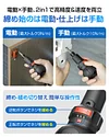 Three-speed electronic torque hoist handle small electric screwdriver
