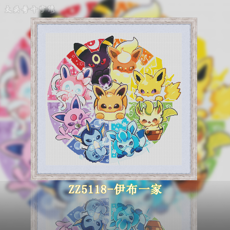 [ZZ5118-Ibrahimovic family] Painting Fairy Cross Stitch