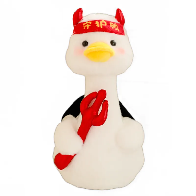 Cute Plush Duck 