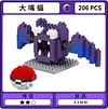 Pokemon Nano Bricks Series 001 - Free Shipping - Pokemon