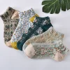 Delicate Art Socks 3D Jacquard Summer Women Short Socks 10 Pairs