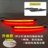 适用于18-24款吉利缤越后杠灯 Proton X50改装LED后杠灯专用尾灯