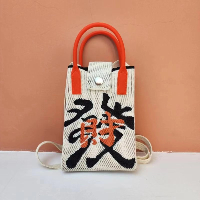 Women’s Polyester Cartoon Cute Square Hidden Buckle Shoulder Bag Handbag Crossbody Bag