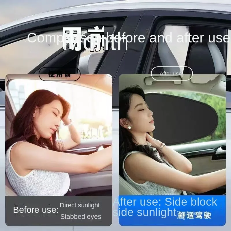 Car side window sun visor--Static adsorption, Easy to store