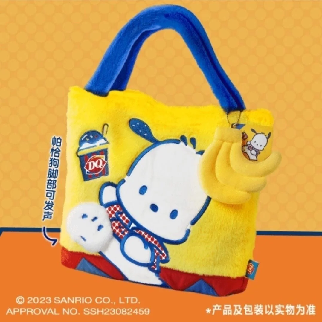 Limited  Pocha Plush Tote Bag