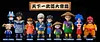 WCF Scale World Tournament ver. Yajirobe - Dragon Ball Resin Statue - LeaGue Studios [In Stock]