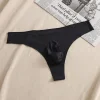 Men's Sexy Ice Silk Thong Seamless 3D Convex Thin Breathable T-Pants