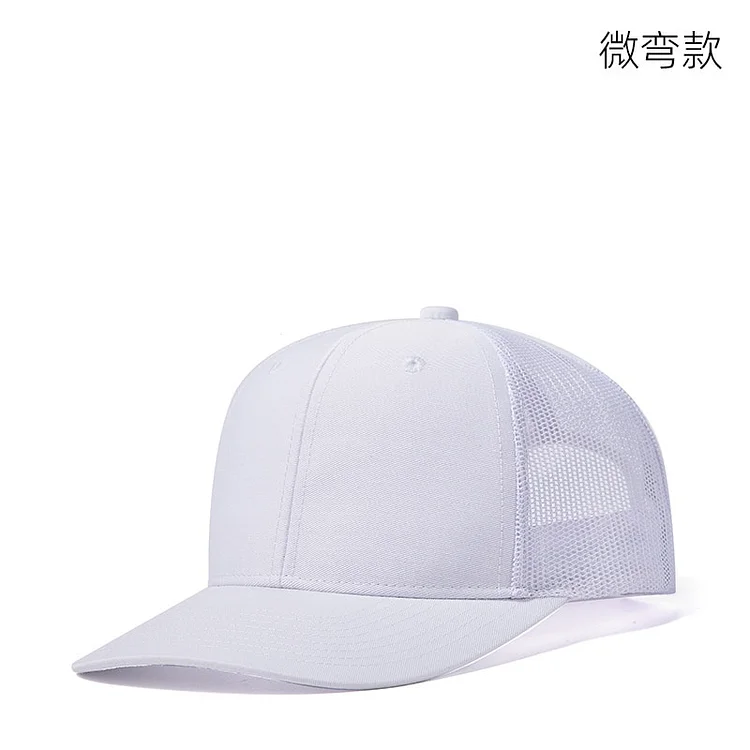 2023 Small Curved Peak Mesh Snapback Hat for Man Wommen Summer Solid Color Sun Hat Adult Blank Baseball Caps 55-61cm