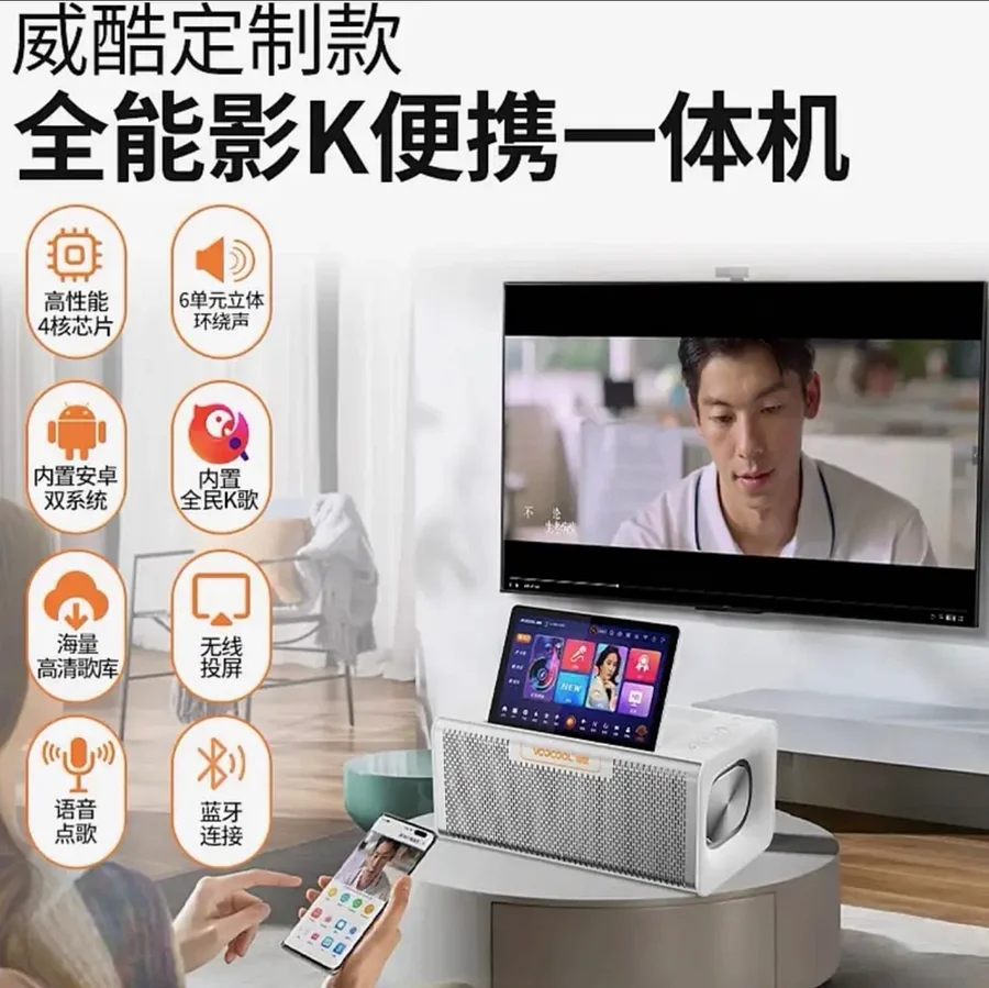 Deeege-迪格 6-in-1 Chinese Karaoke Machine 点歌一体机｜家庭KTV必备