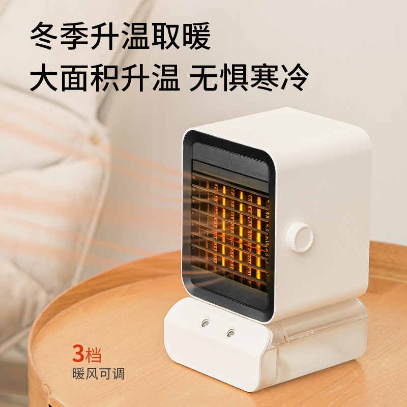 桌面水冷空调扇 家用小型台式冷风机USB氛围灯智能电风扇-Digicat 猫电澳洲