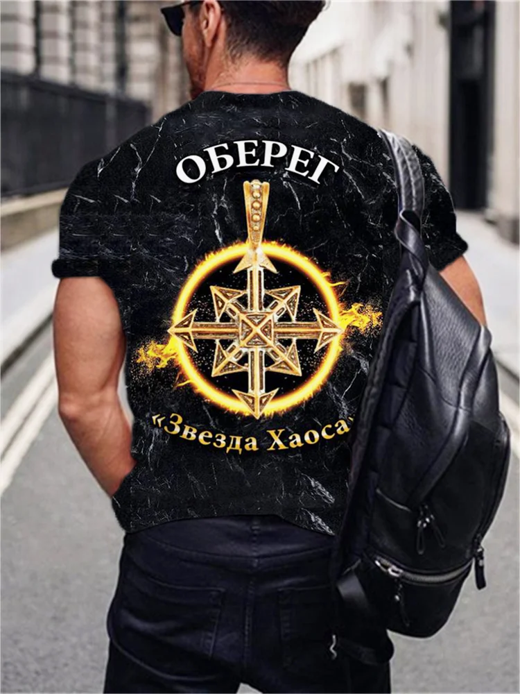 Men's Viking Shield Graphic T Shirt