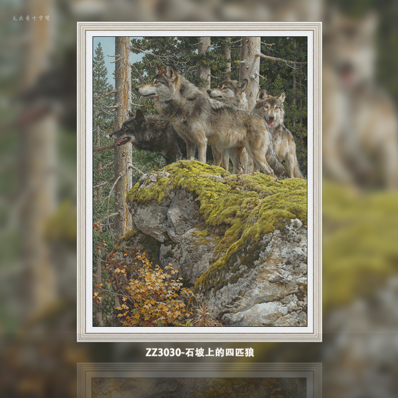 [ZZ3030-Four Wolves on the Stone Slope] Painting Fairy Cross Stitch