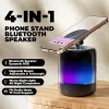Wireless Non-slip Bluetooth Speaker Phone Holder