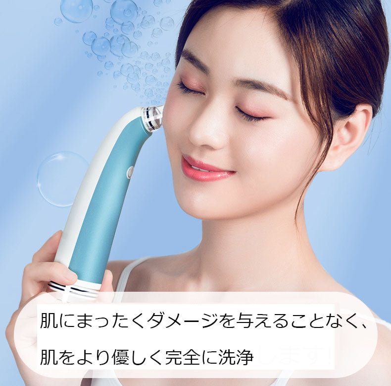 2020新型注水式美顔器 角栓クリア 毛穴汚れ・にきび・余分皮脂・黒ずみ吸出し 美肌効果 フェイスケア。