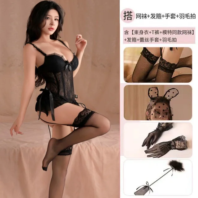 Churchf Sex Lingerie Vest Lace Lace Lace Keel Skin Repair Steel Anchor Uniform