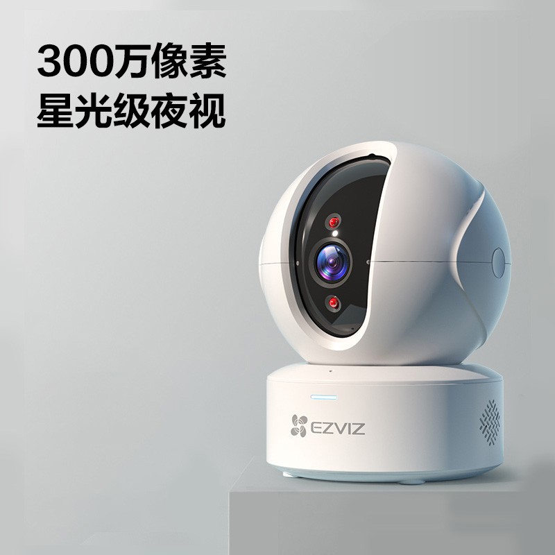 萤石C6CN标准版无线网络摄像头360全景家用监控高清夜视看护宠物-Digicat 猫电澳洲
