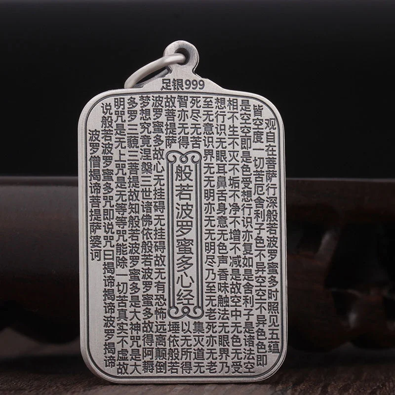 Dragon Heart Sutra 999 Sterling Silver Strength Necklace Pendant