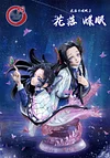 1/6 Scale Blossoms fall Butterflies sleep Shinobu & Kanae Kocho Bust Statue - Demon Slayer: Kimetsu no Yaiba Resin Statue - Fantasy Studios
