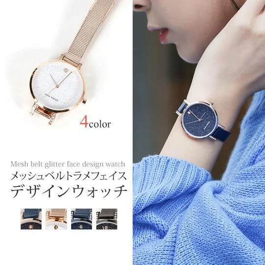 腕時計 レディース 雑貨 小物 アクセサリー 腕時計 メタル メッシュベルト ラインストーン ラメ インデックスなし