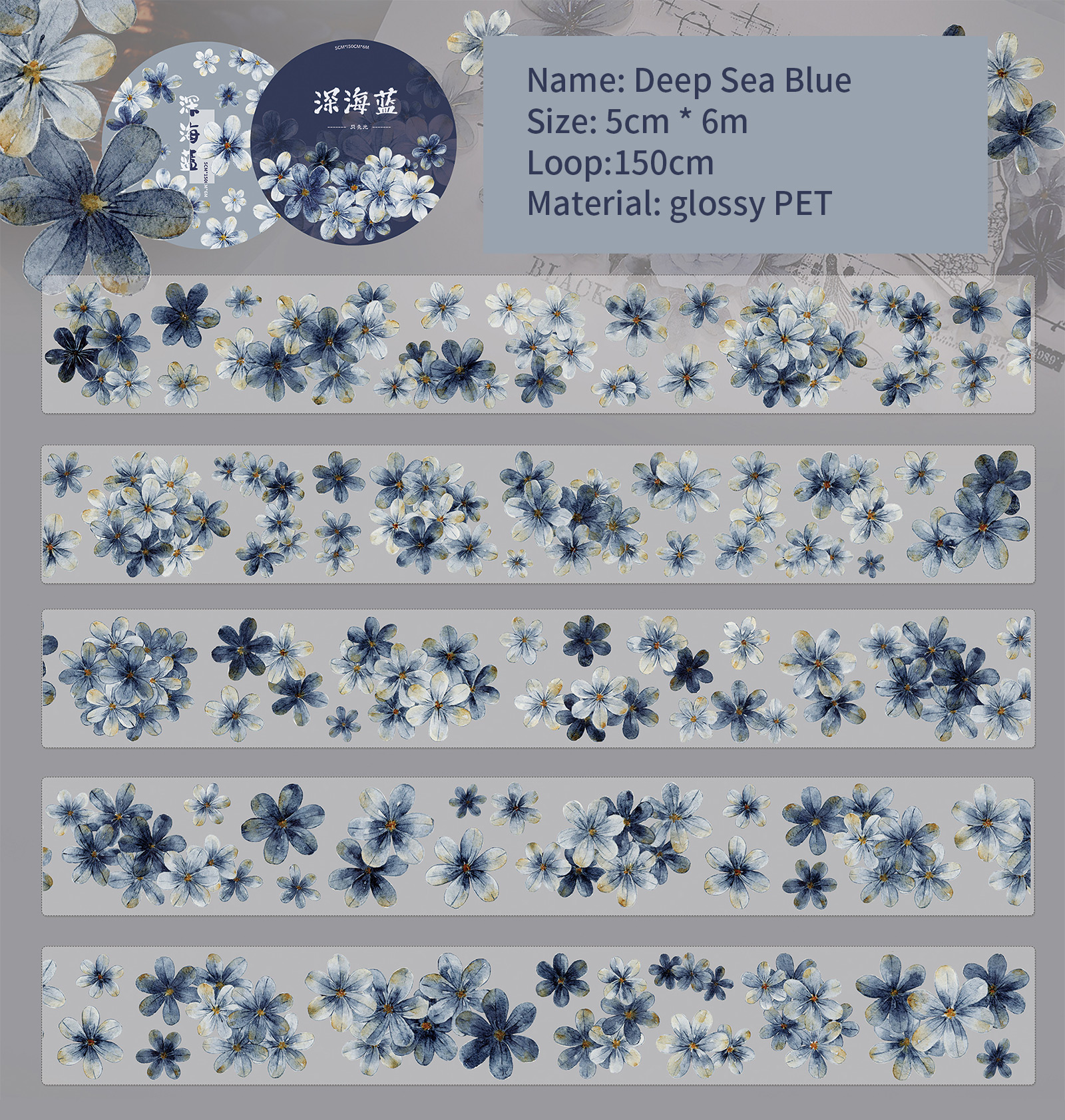 PET Tape - 600cm Vintage Flower Smudge 