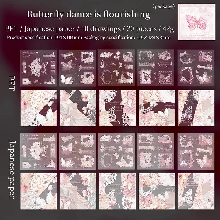Journalsay 20 Sheets The Psalm of Ten Thousand Butterfly Series Vintage Cut Film Sticker Book