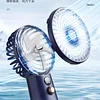 2023 New 3S Big Wind Industrial Brushless Motor Violent Handheld Fan