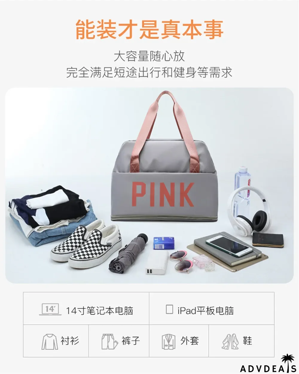 PINK Letter Print Dry and Wet Separation Extend Bag