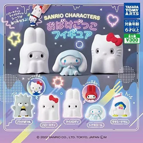 Cute Character Ghost Gashapon