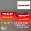 适用于14-16款丰田卡罗拉后杠灯改装Toyota Corolla专用LED刹车灯