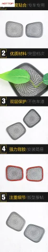 适用于奇瑞25款风云A9L前面板左右出风口防尘喇叭罩不锈钢配件贴