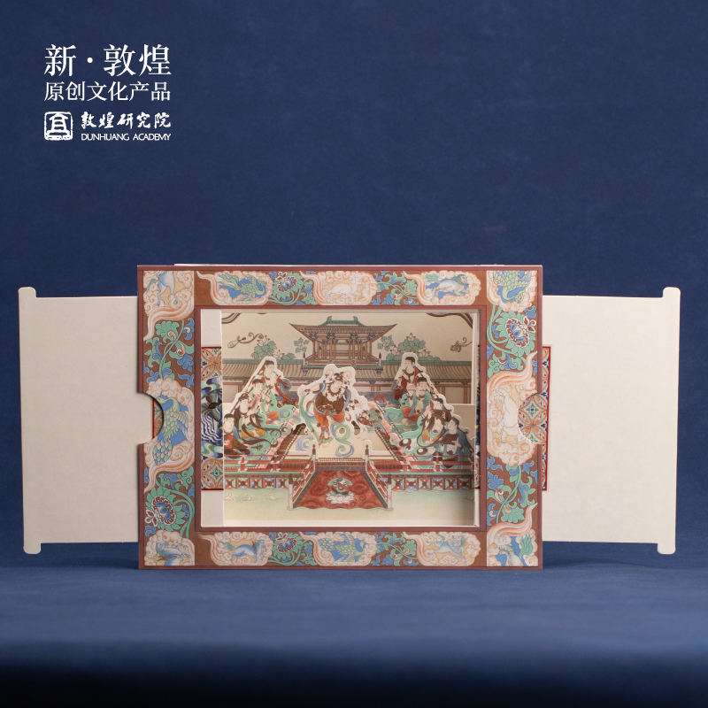 Dunhuang Artistry: 3D Greeting Cards - Cultural Souvenirs,  Chinese-inspired Birthday Gifts