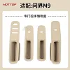 适用于24款问界M9车门门拉储物盒改装配件车门把手收纳装饰置物盒