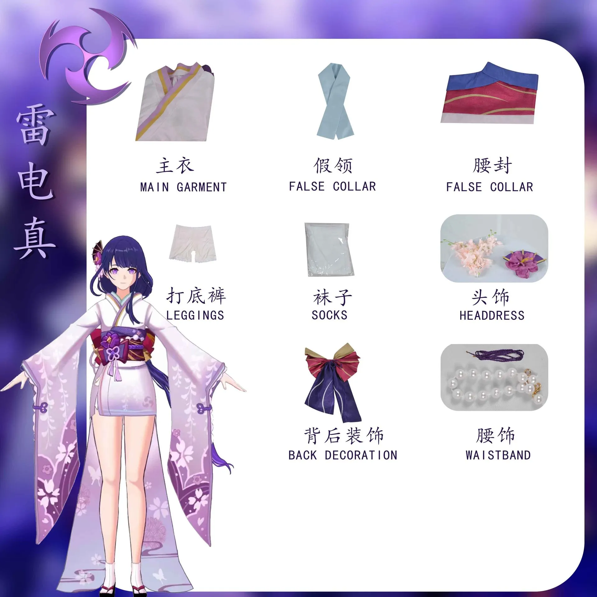 [Wetrose] Genshin Impact Honkai Star Rail Cosplay Costume Clearance Sale