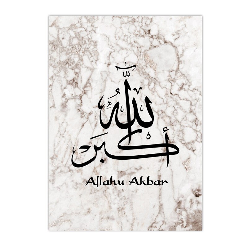 Abstract Art Canvas Painting Beige Allahu Akbar Poster Islamic Calligraphy Print Modern Wall Art Pictures Living Room Home Decor