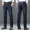 Men's Straight Loose Stretch Casual Jeans