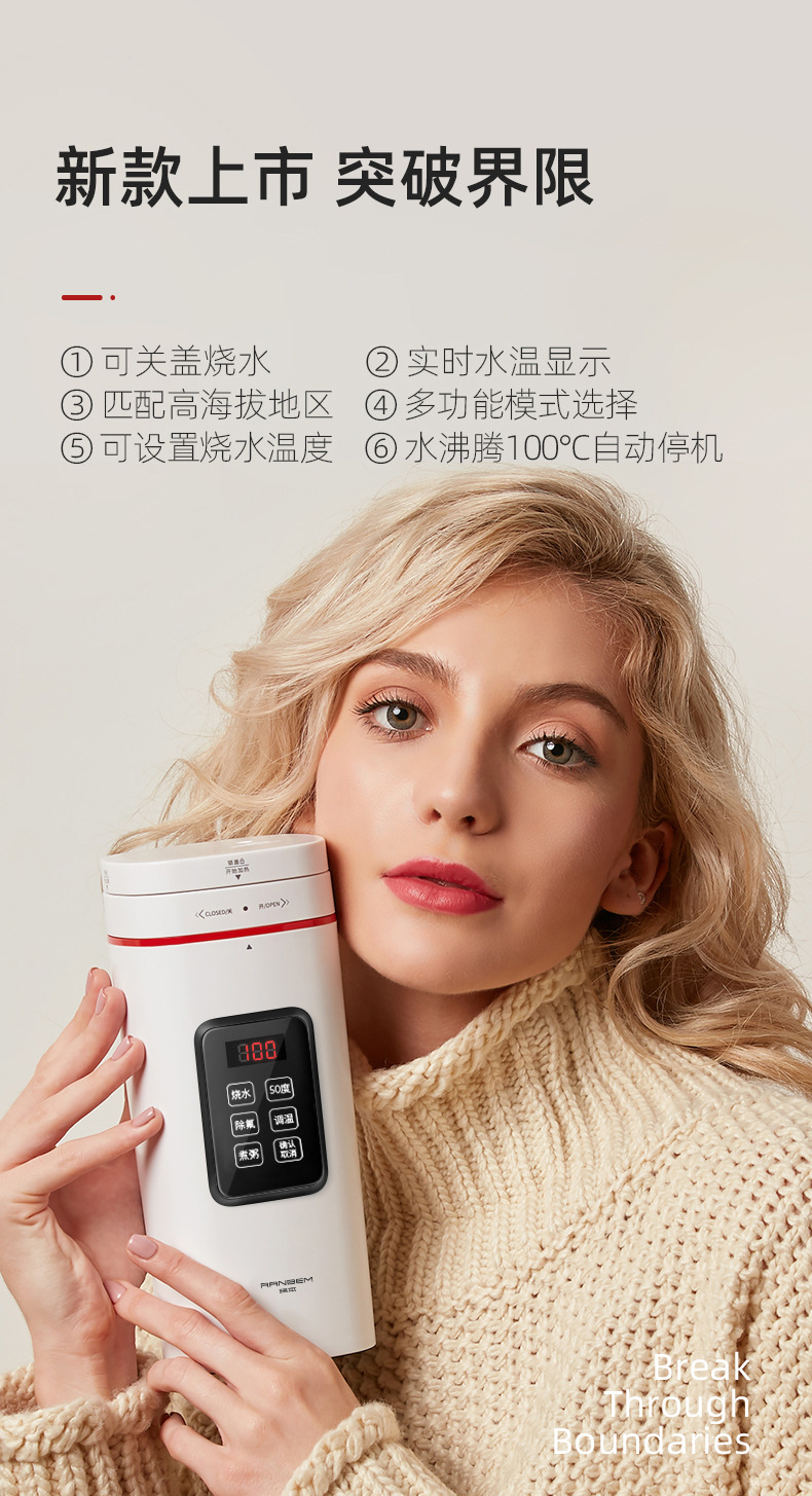 1015A电热水壶详情_01_02