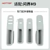 适用于24款问界M9车门门拉储物盒改装配件车门把手收纳装饰置物盒