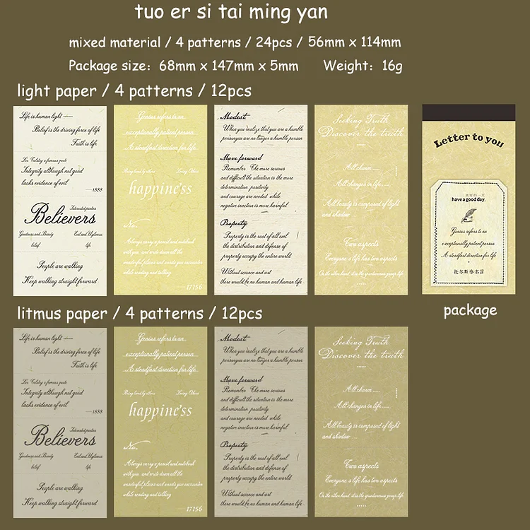 Journalsay 24 Sheets Letters From A Writer To You Series Vintage English Text Memo Pad