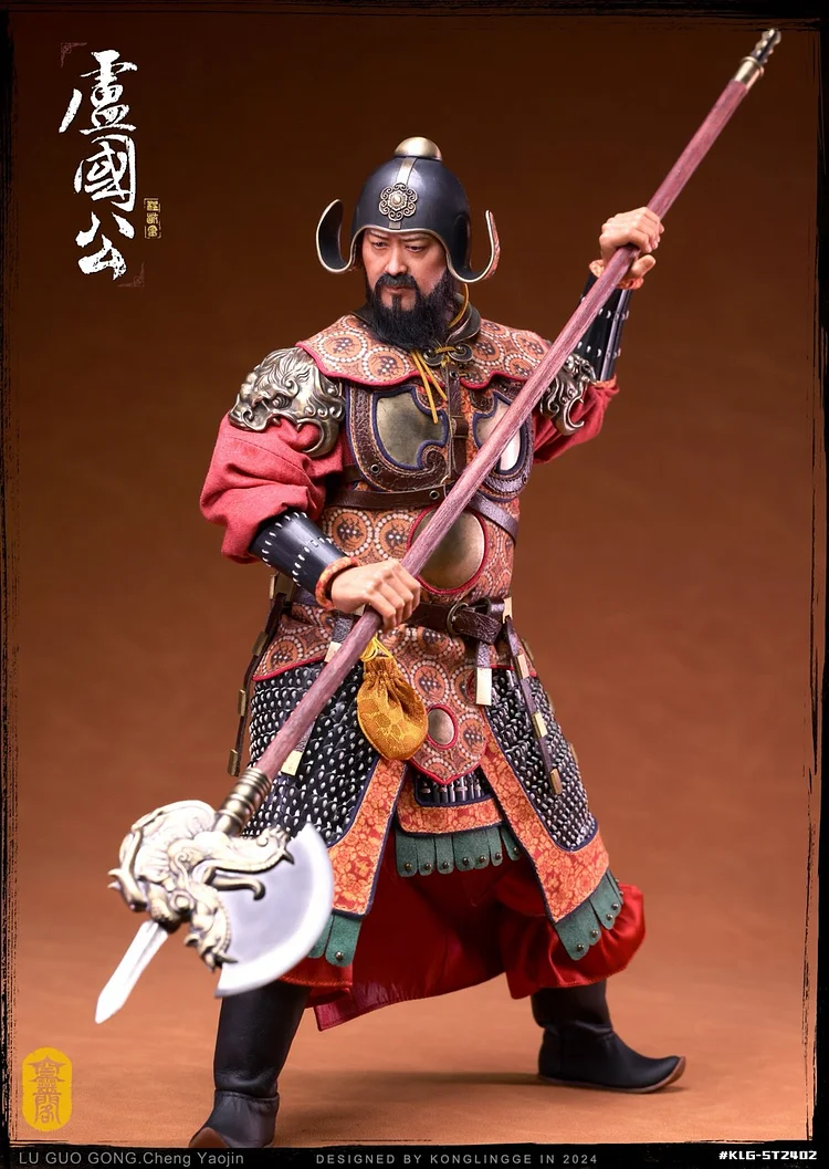 Kong Ling Ge - Original Sui Tang Series The Duke of Lu Cheng Yaojin KLG-ST2402 (Licensed) 1/6 Action Figure-