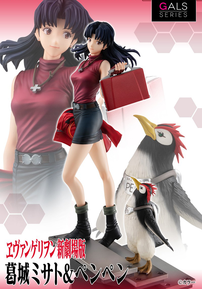 Evangelion Shin Gekijouban - Katsuragi Misato - PenPen - Gals Series (MegaHouse) [Shop Exclusive]-shopify