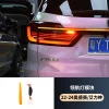 适用22-24款奥德赛艾力绅领航灯ODYSSEY专车专用尾灯模块改装1个装