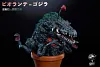 Godzilla's Fun Theater Series 002 Biollante VS Godzilla - Godzilla Resin Statue - HARD SHELL Studios