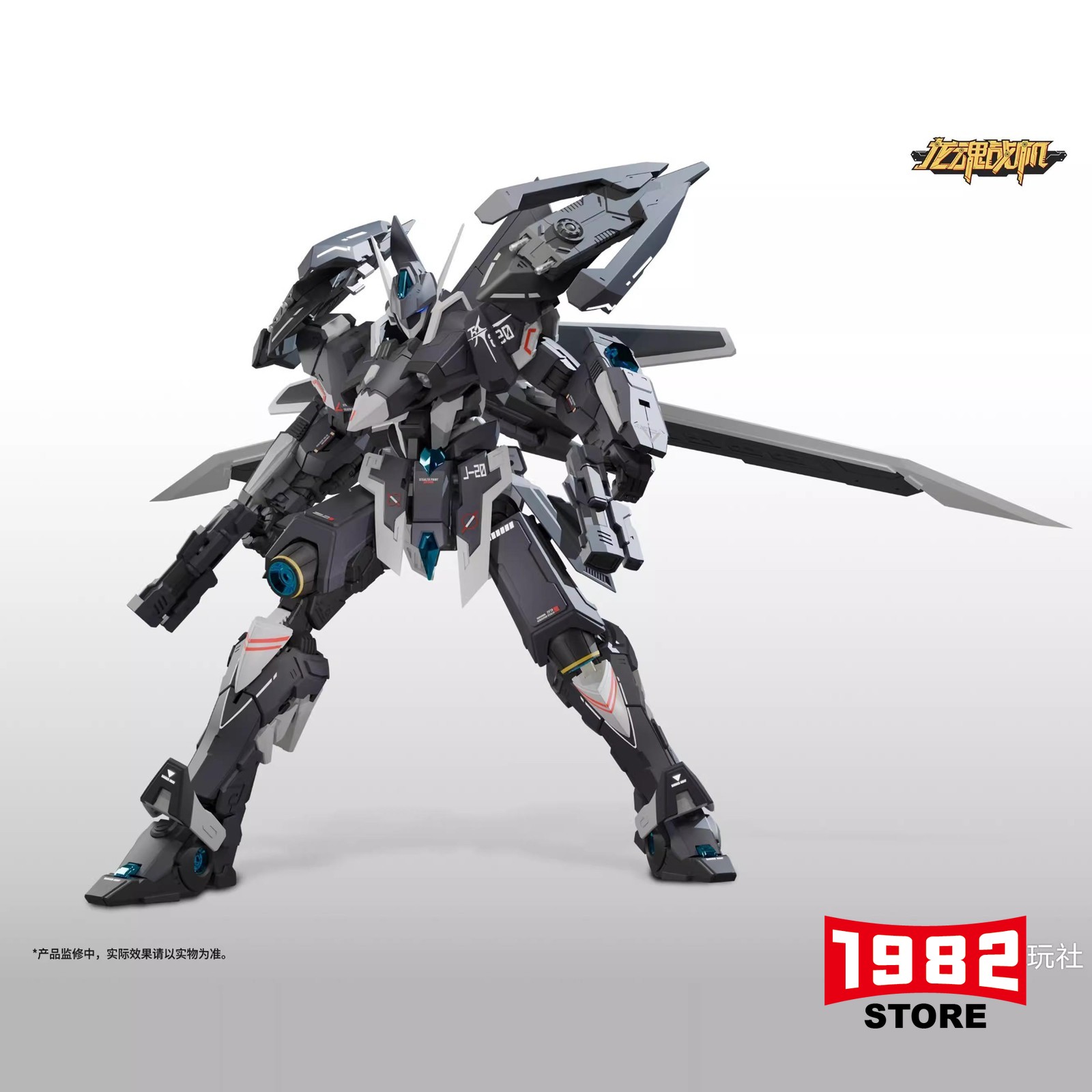 J-20 Cangwei Fighter Jet Model Kit - Detailed Military Aircraft Building Toy, Assemble Set with Action Figure, Collectible Scale Model for Kids & Adults, In Stock Ready to Ship