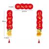 2025 Spring Festival Cartoon Snake CNY Red Couplets