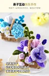 DIY Handmade Twist Stick Craft lower Basket Chenille Stems Craft Pipe Cleaners Gift Decor Set