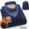 New Men's Wool Stretch Comfortable No-Iron Fake Two-Piece Shirt