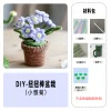 DIY Handmade Twist Stick Craft Small Potted Plants Chenille Stems Craft Pipe Cleaners Gift Decor Set