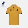 Men's Slim Short Sleeve Lapel Polo Shirt