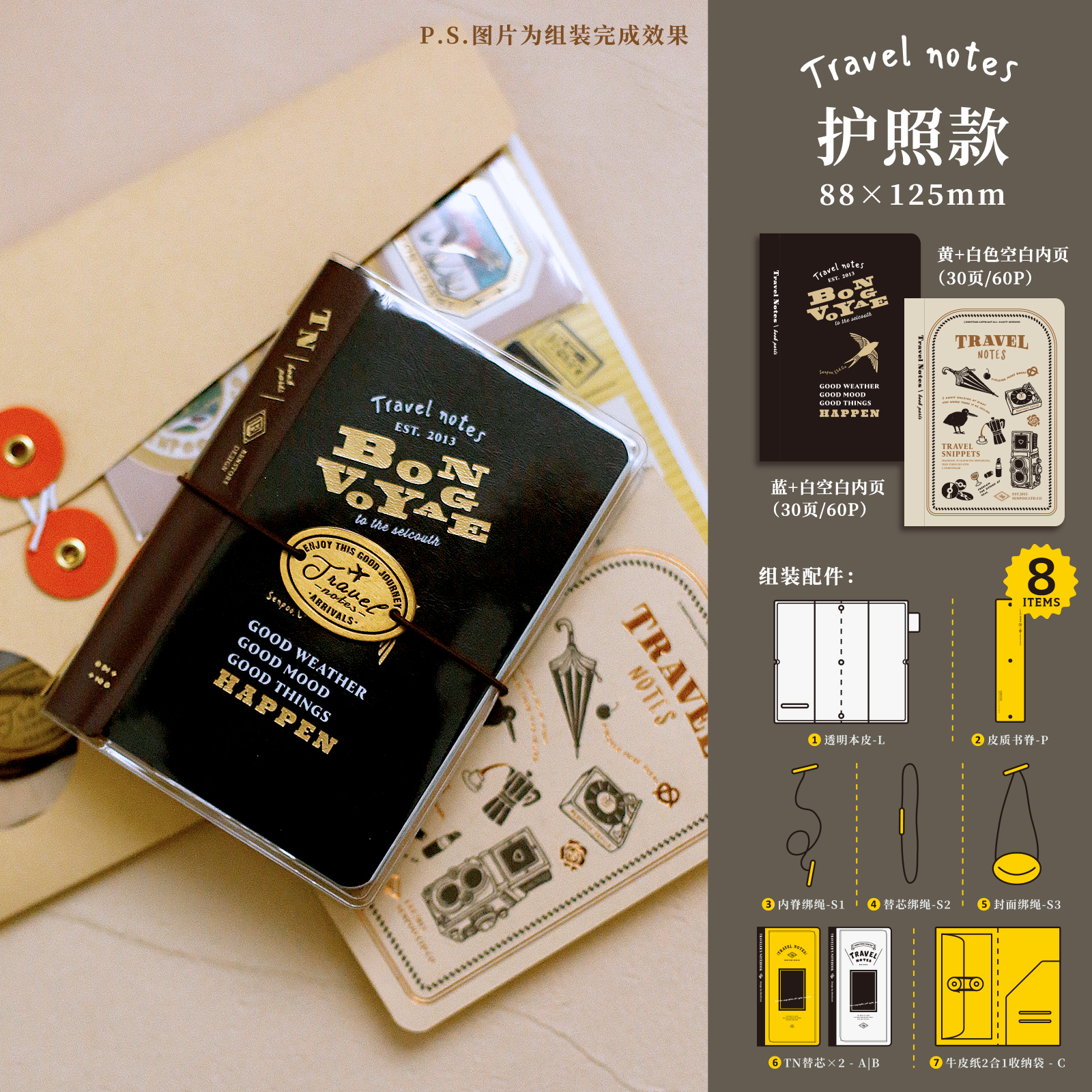 Fromthenon Lambskin Leather Traveler's Notebook Transparent Cover DIY Kit Travel Journal Planner Set Stationery Supplies